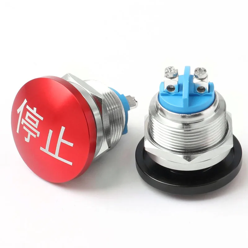 16mm 19mm 22mm Stainless Steel Metal Push Button Switch Waterproof Self-Reset Screw Foot Mushroom Head Jog Button Switch