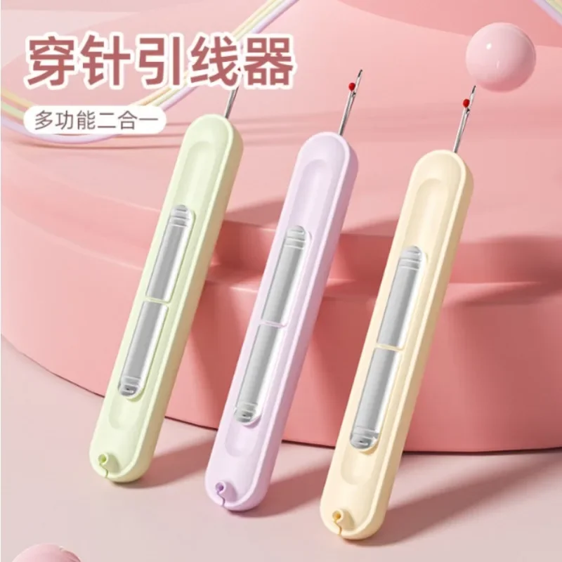 

2in1 Needle Threader Hand Sewing Tools Multi-function Threader Stitch Insertion Sewing Needle Changer Thread Device Hand Machine