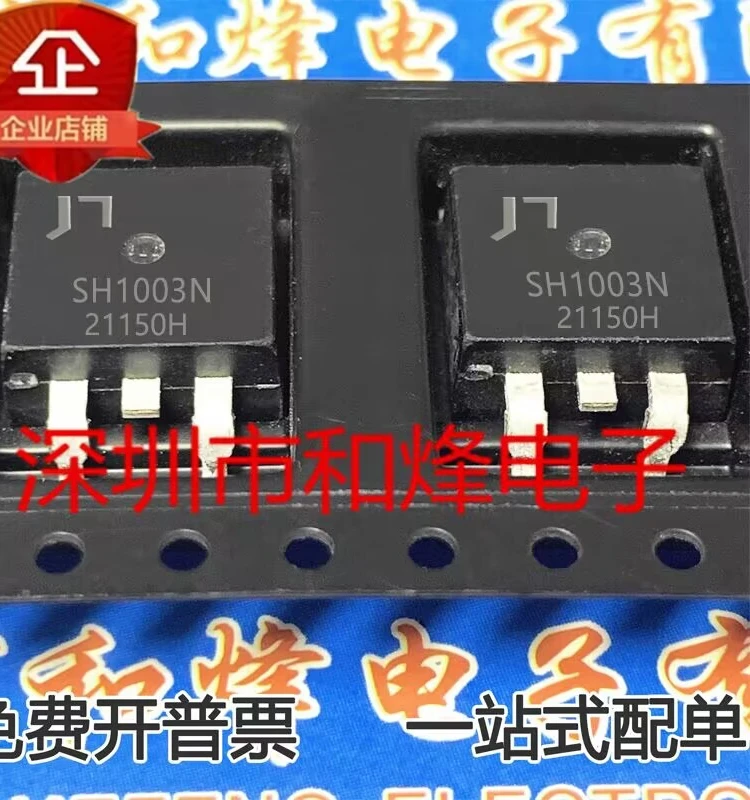 

(10PCS/LOT) SH1003N TO-263 MOS 213A/100V