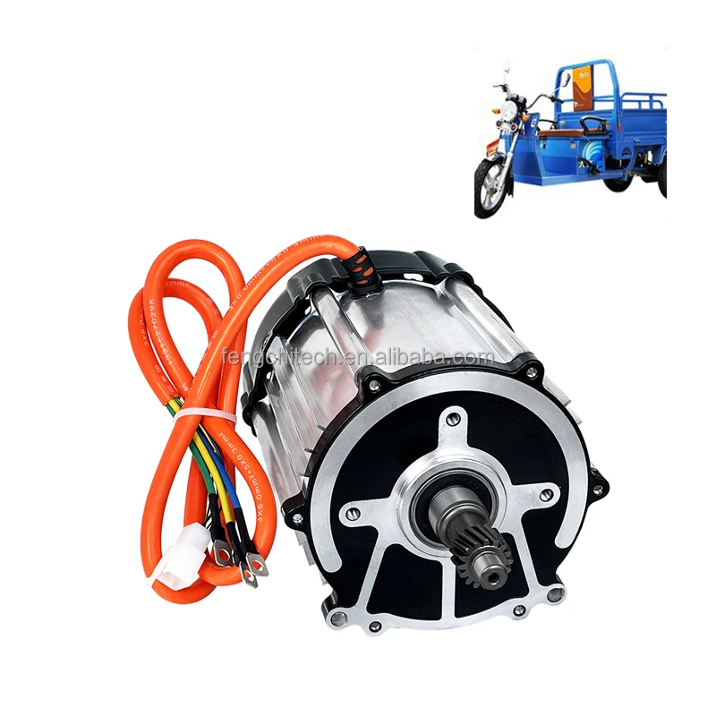Electric Tricycle Heavy Loading Motor Kits 1500W 48V 60V 72V DC Brushless Differential Drive for E-Tricycle