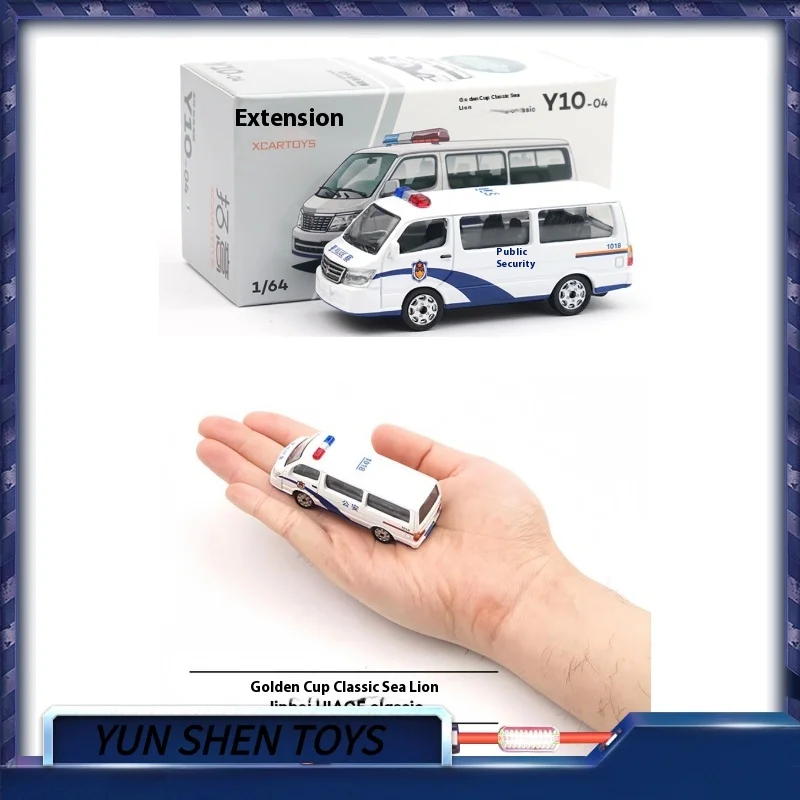 

Xcartoys 1/64 игрушка из сплава, коллекция моделирования, орнамент, модель автомобиля общественной безопасности, серия полицейских автомобилей общественной безопасности