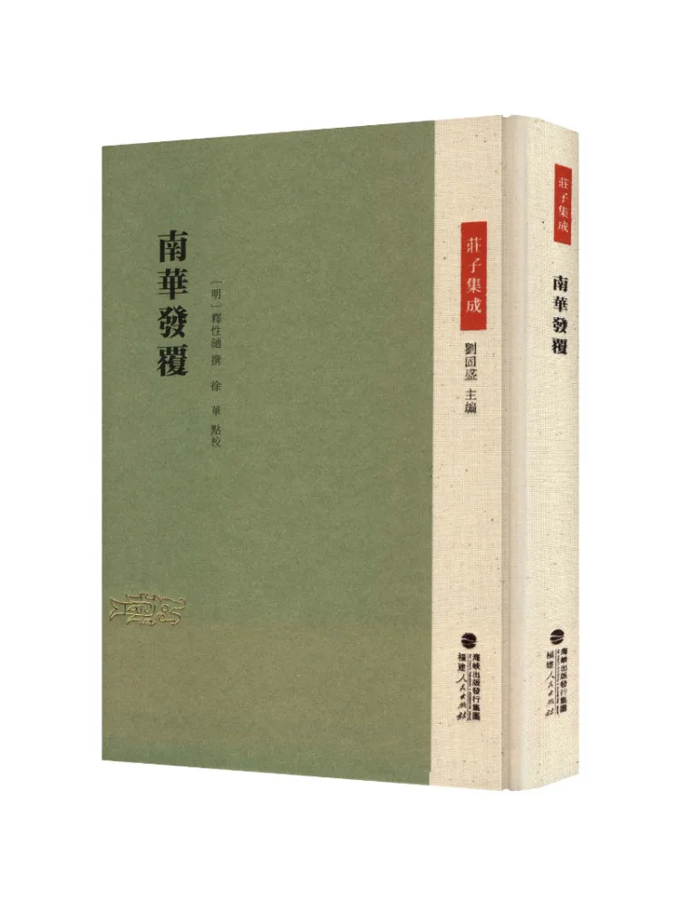 Book-Winshare Nanhua Hair Cover