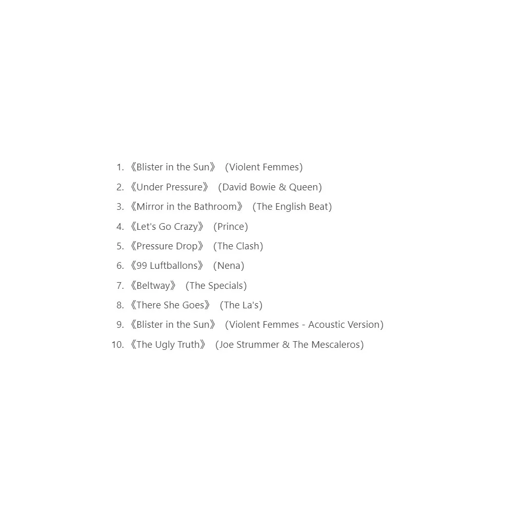 Grosse Pointe Blank Movie Soundtrack CD - usage example
