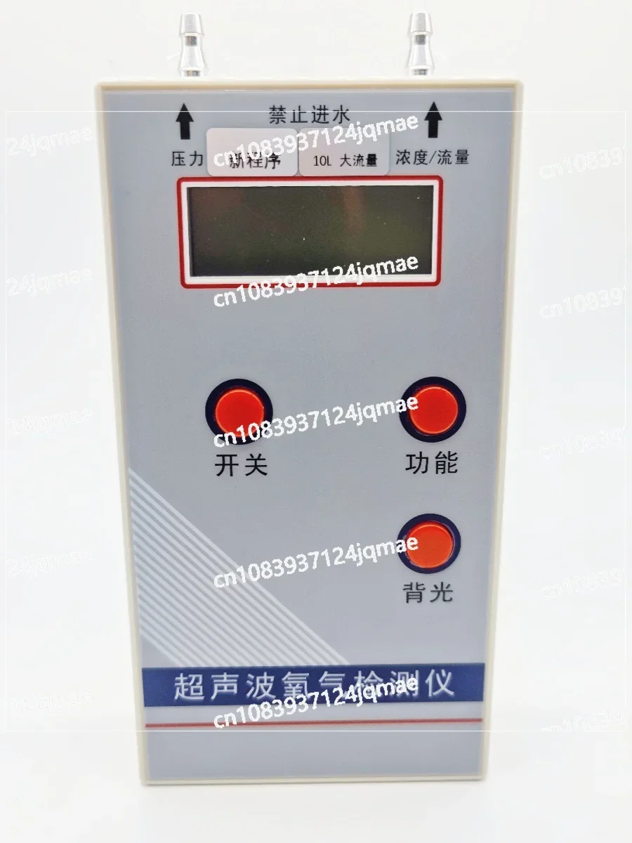 WOSITE Handheld Ultrasonic Oxygen Flow Concentration Pressure Detector RP-01 Is New and Original From Stock