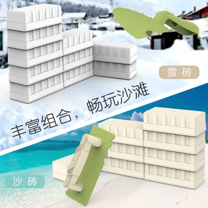 Kinder Strand Spielzeug Set, Spielen Sand Schnee Modell Werkzeuge Sand Strand Graben Ausgrabung Meer Spaß Schaufel Spielzeug Unisex Schloss Form