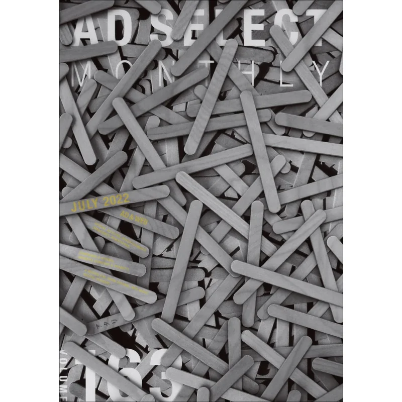 

AD SELECT MONTHLY Vol163 Alpha Project Alpha Project 9784909674821 Book