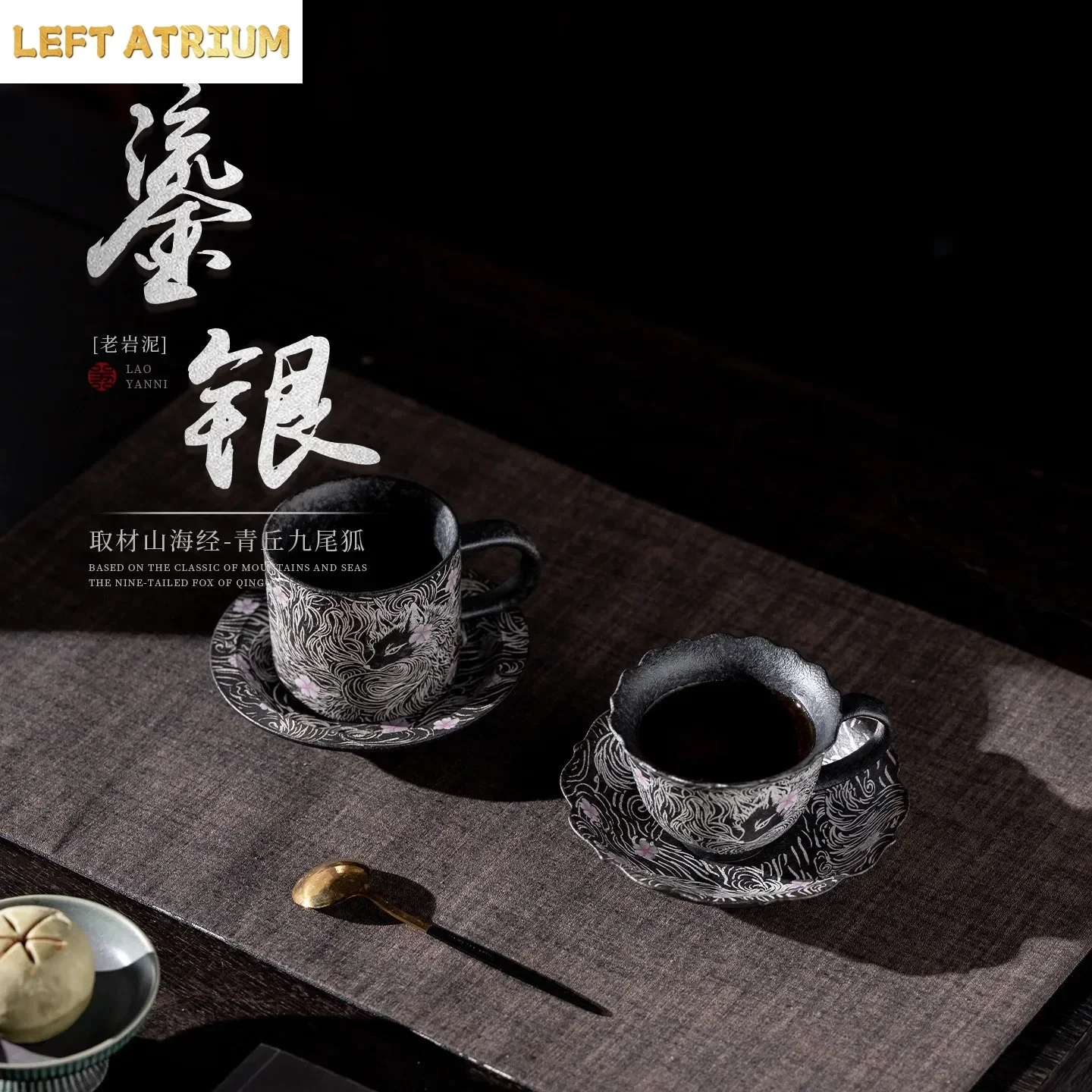 Old Rock Mud Hand-painted Nine-tailed Fox Flower Mouth Coffee Cup Saucer Set Handmade Silver Office Mug Personal Drinking Cup