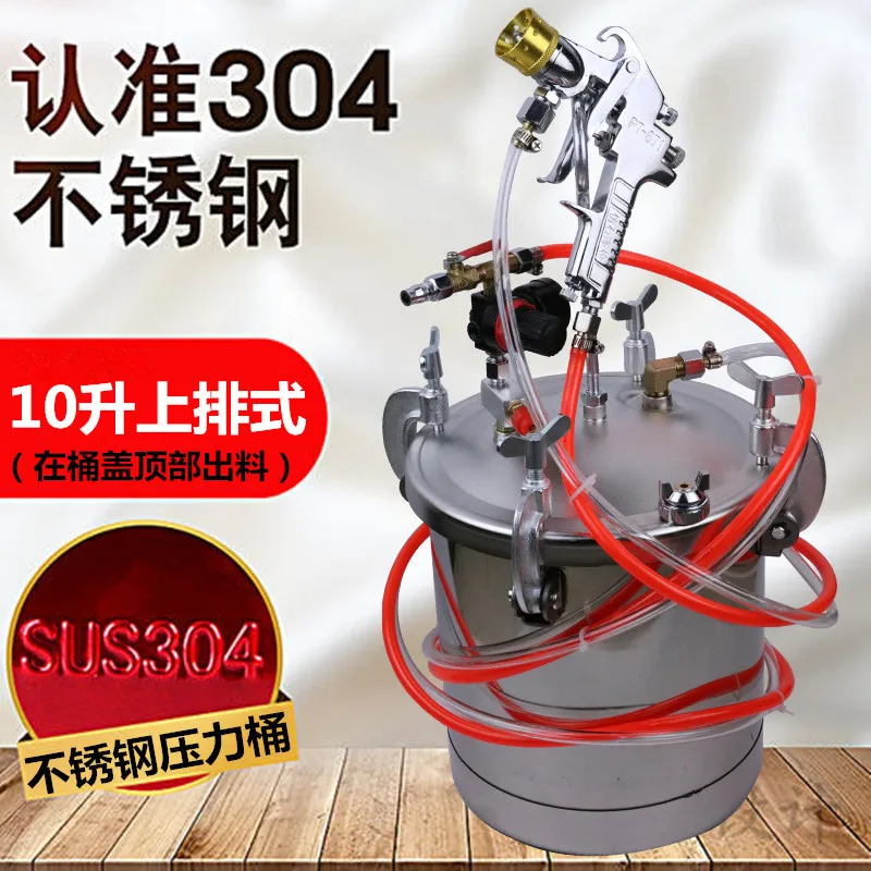 Stainless steel pressure barrel colorful spray imitation marble paint spray water colorful spray gun sand-in-water