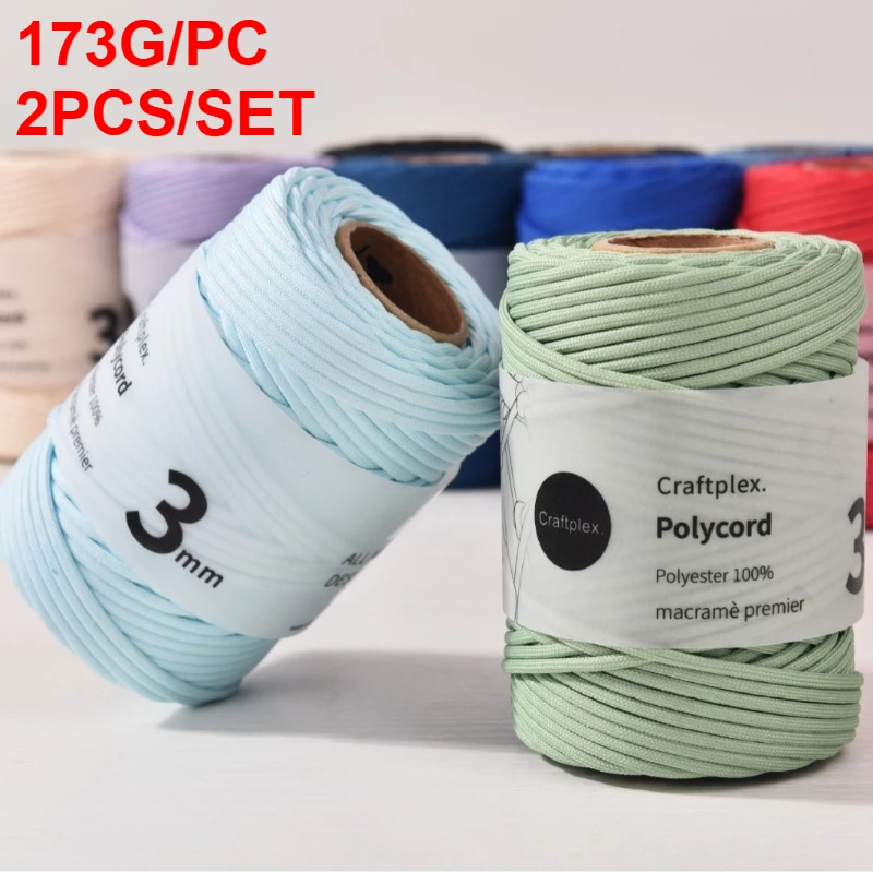 

346G 2PCS DIY 3MM Soft Ultra-light Polyester Weaving Rope for weaving luggage Making Bags Carpet Handmade Accessories