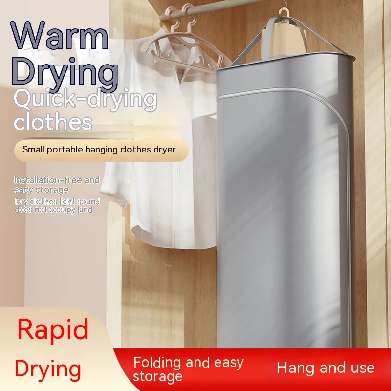 Folding electric clothes dryer drying rack Hanging clothes dryer portable travel home hot air UV drying clothes machine