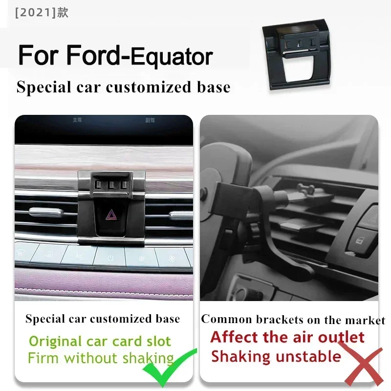

2021 держатель для мобильного телефона Ford Equator, беспроводное зарядное устройство, автомобильное крепление, навигационный кронштейн, поддержка GPS, вращение на 360°