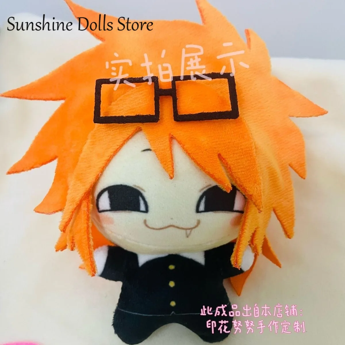 애니메이션 게임 란프렌 란델 귀여운 코스프레 부드러운 면 인형 누누 바디 키체인 미니 장난감 피규어 팬 컬렉션 선물 10cm