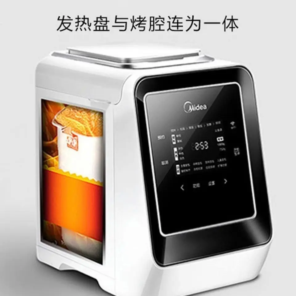Household one-click automatic breakfast machine Multifunctional smart toaster and noodle cake machine
