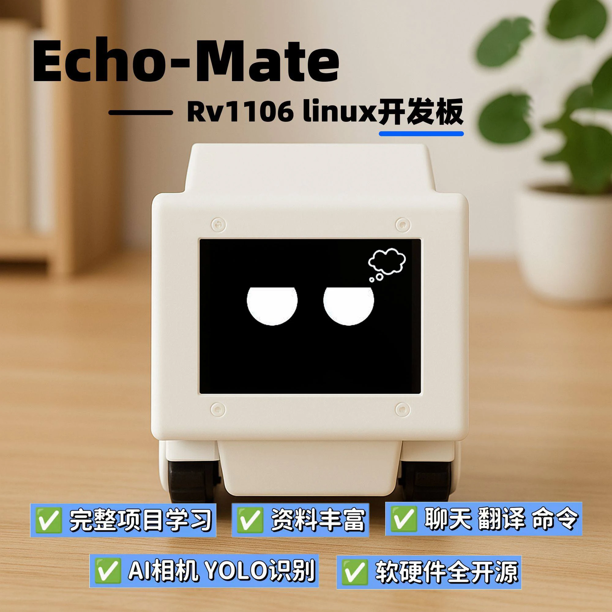 scheda-di-sviluppo-linux-per-robot-da-tavolo-echo-ai-vision-rv1106