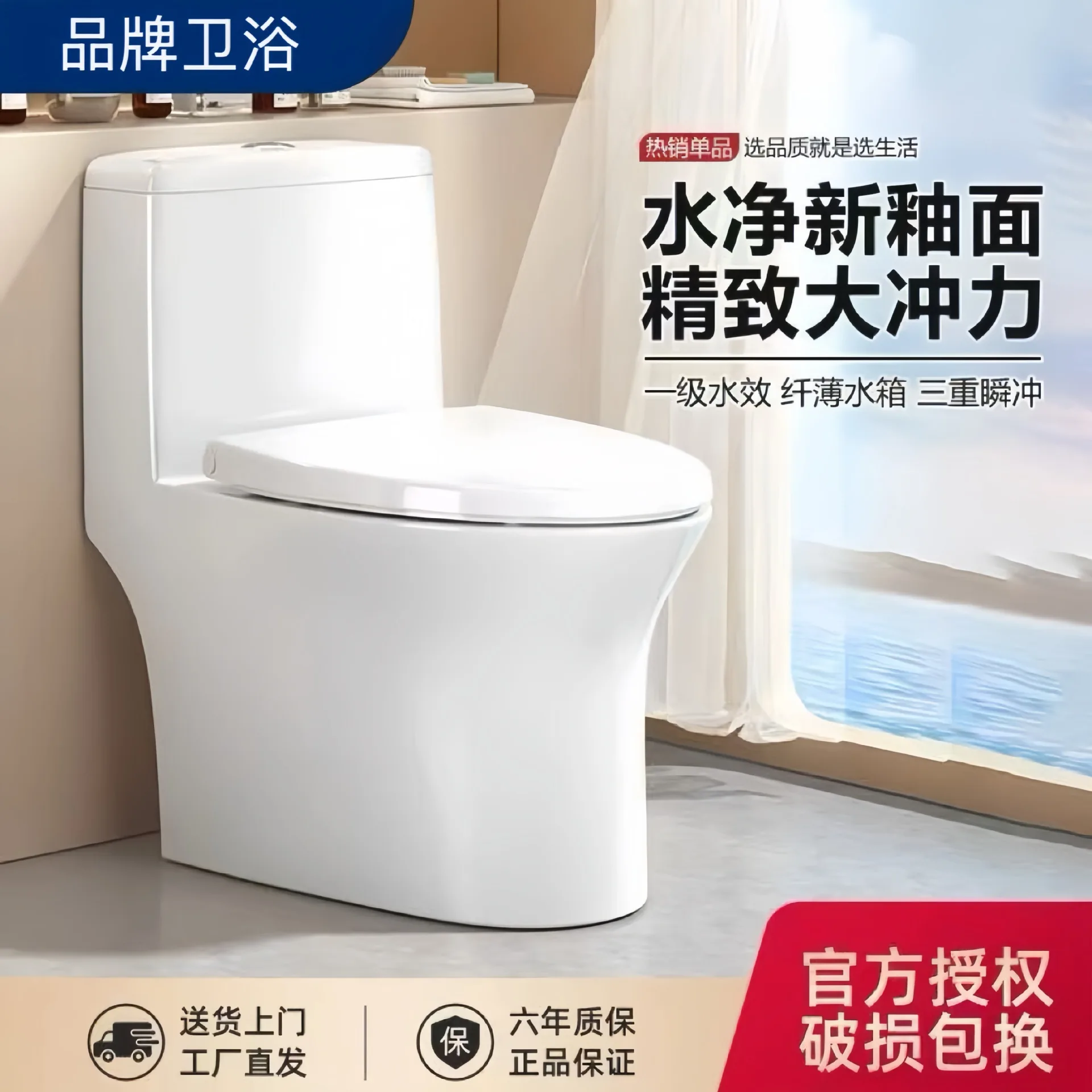 Brand Toilet Flush Toilet Siphon Water-saving Mute Deodorant And Anti-blocking Seat Toilet Large Pipe Diameter Artifact Even