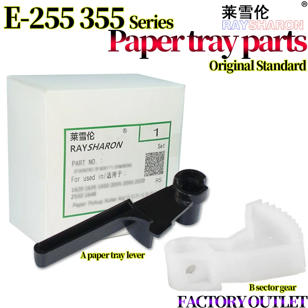 Paper Tray Lever/Sector Gear For Toshiba E-Studio 255 305 355 456 506 257 307 455 256 306 356 357 457 507 S D 6LH543510