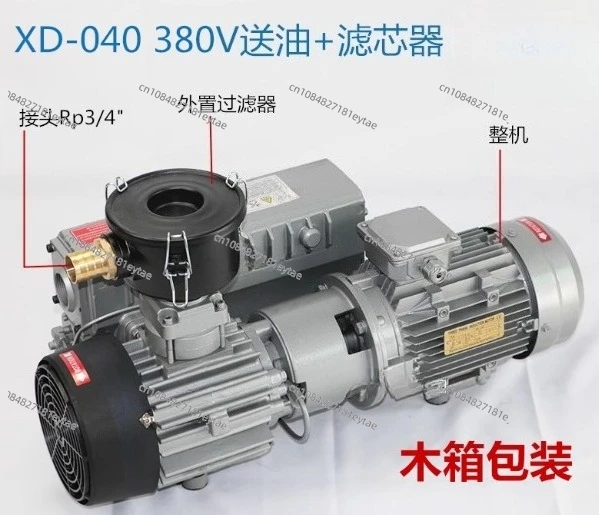 

XD-040 380 В блистерный станок, гравировальный станок, вращающийся лопастной вакуумный насос