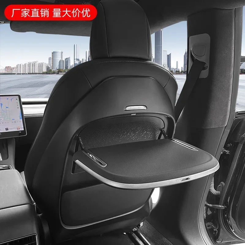 Suitable for Tesla car interior accessories Model3/Y multi-function car small table