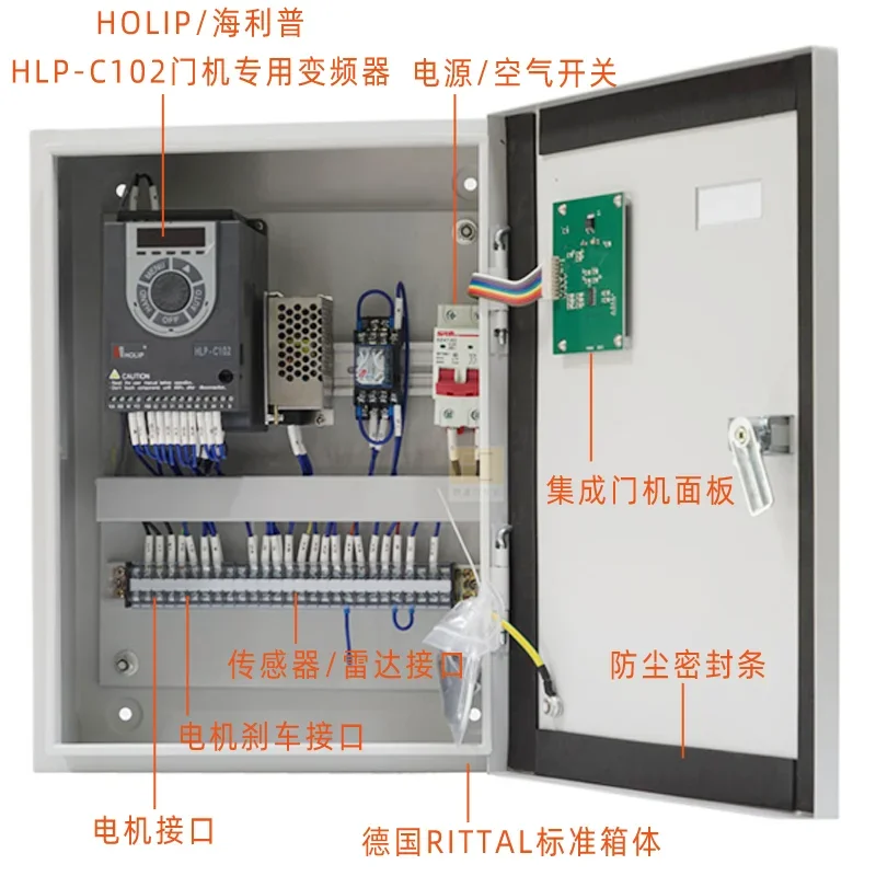 HOLIP Helip HP-C102 Single-phase Three-phase Rolling Shutter Door Fast Door LCD Screen Start Control Box
