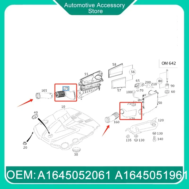 

A 1645051861 A 1645051761 A 1645052061 A 1645051961 Воздушная труба автозапчастей для Mercedes Benz 2007р.