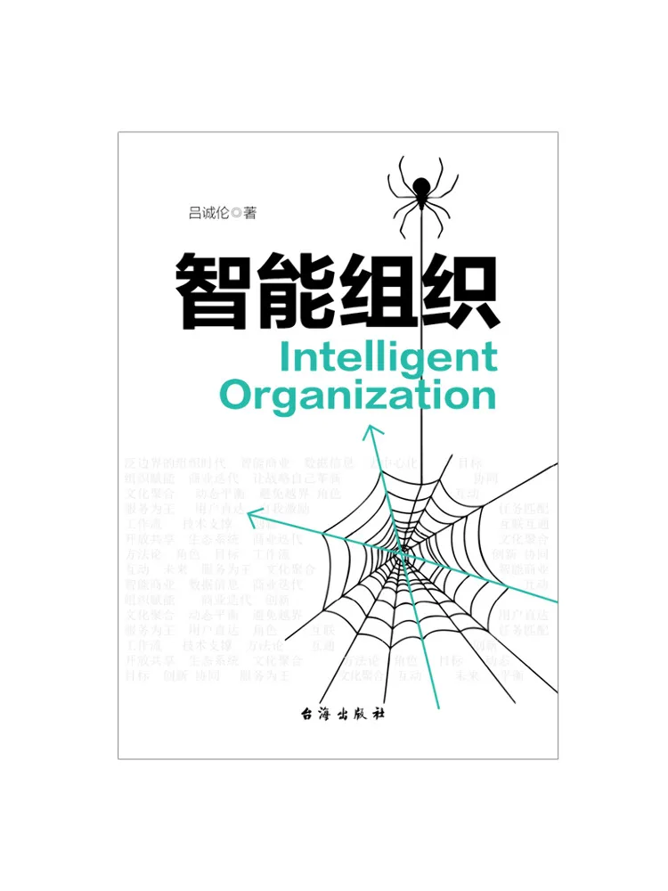 Book-Winshare Smart Organization