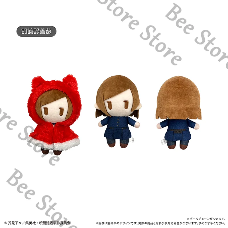 Jujutsu Kaisen Anime ambitus cloak sunny  Cotton doll plush toys Nunu body Satoru Gojo High appearance level Birthday gift