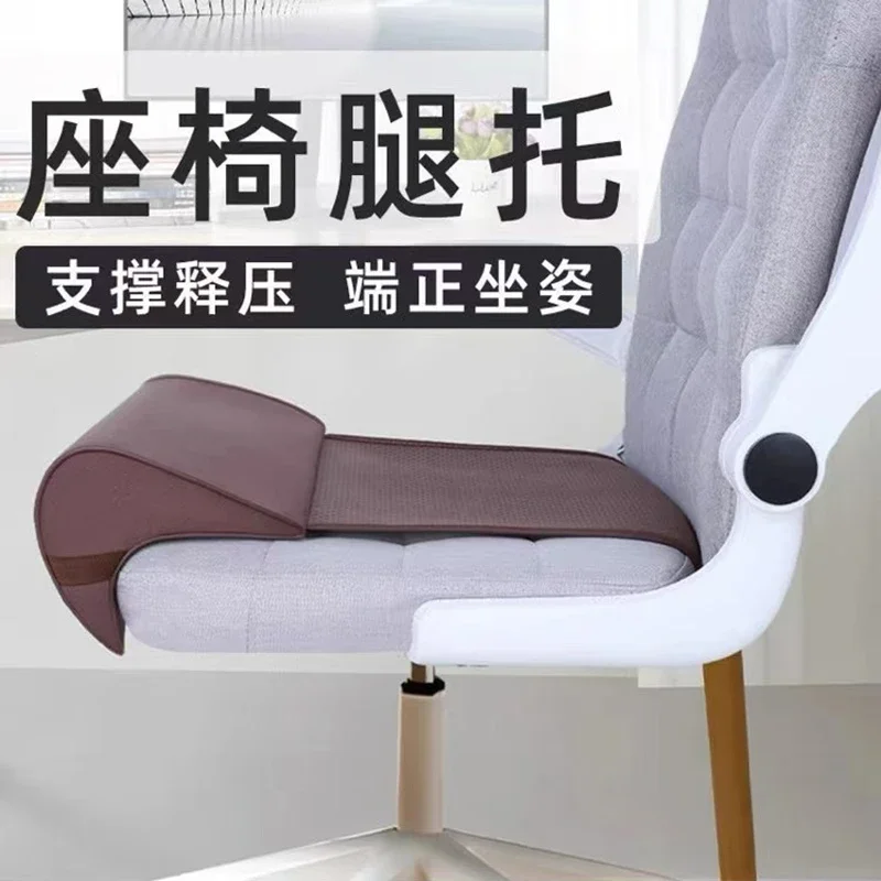 

Car leg support station decompression seat computer chair extended seat cushion airbag support massage pad dormitory sedentary