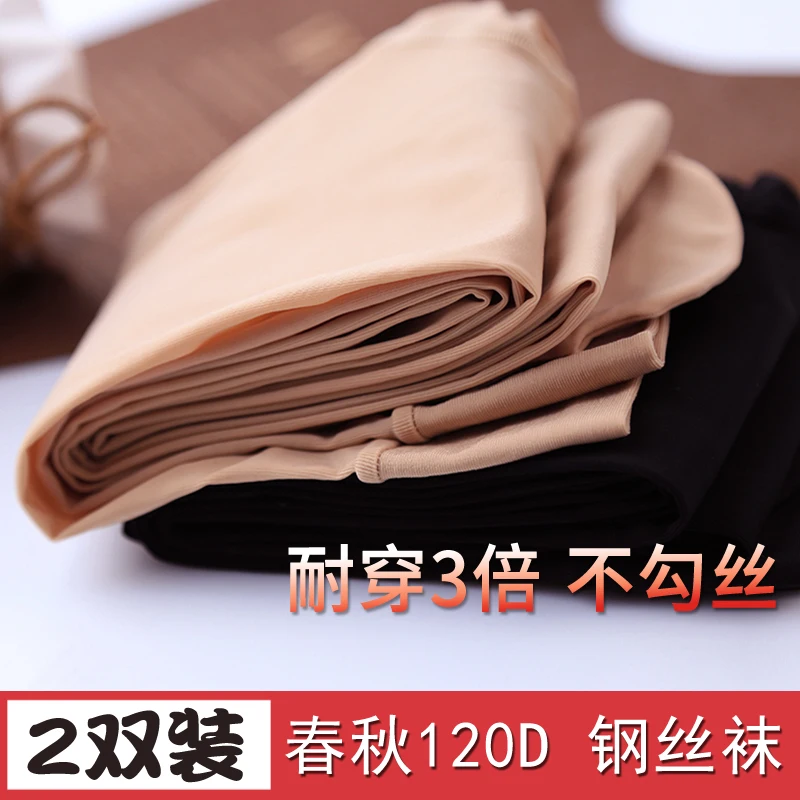 Spring and Autumn Thin Supernatural Women's Flesh Color Steel Wire Stocking Anti-Snagging Leggings Autumn and Winter Nude Feel