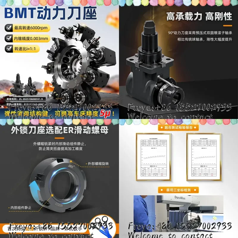 Spot BMT40 turn-milling compound power tool holder numerical control bmt power tool holder multi-station turret tool holder