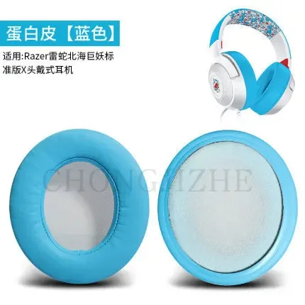 متوافق مع سماعة الأذن Razer Razer Kraken Standard Edition X USB غطاء إسفنجي لطيف Cat BT Bluetooth Edition Earmuff #5