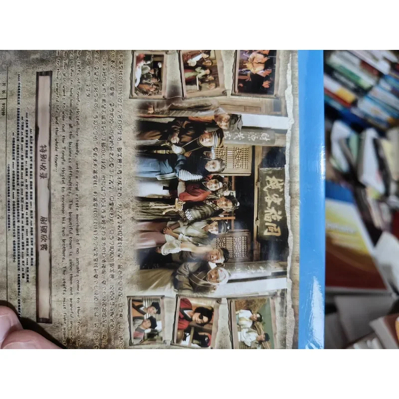 Hualu Blu-ray Disc Wulin Gaiden BD with Behind the Scenes DVD Included