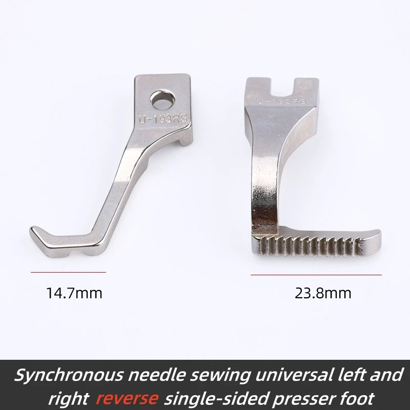 Industrial sewing machine synchronous sewing machine left and right front and back single side zipper U192RS/U193RS presser foot