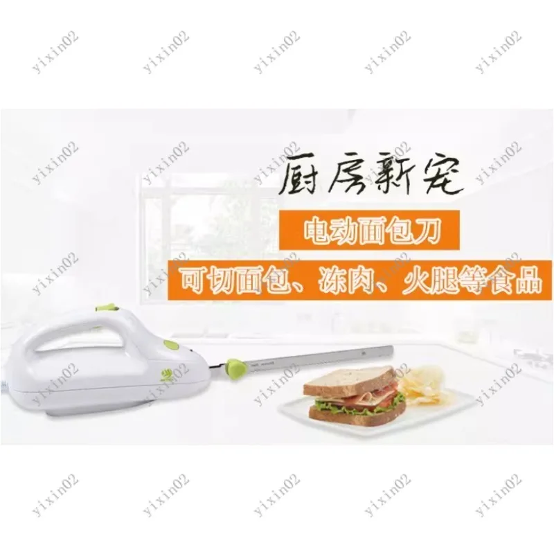 Electric Stainless Steel Serrated Knife for Bread Cake Toast - Frozen Meat Cutter Ideal Baking Pastry Tool for Kitchen