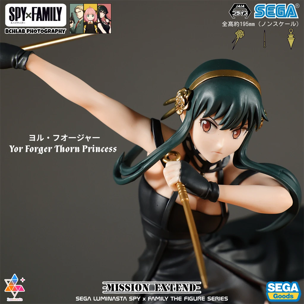 متوفر في المخزون شخصية بانداي سيجا جاسوس x فاميلي لوميناستا يور فورجر - نسخة أميرة شوكة قاتل نموذج رسمي قابل للجمع #2