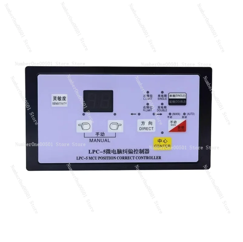 

LPC-5 microcomputer correction controller, slitting machine correction device to correct the edge, with magnetic powder