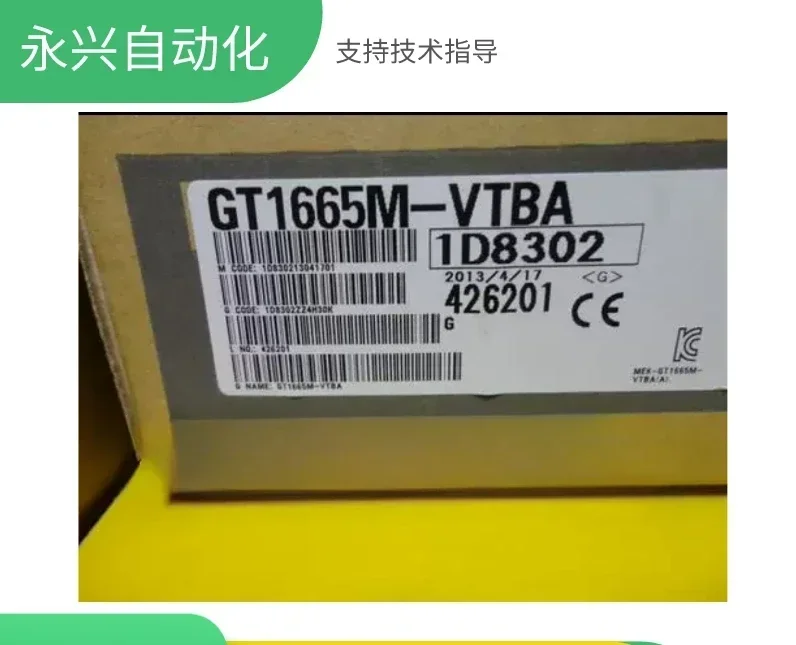 

Touch screen GT1665M-STBA GT1665M-VTBA GT1665M-VTBD STBD