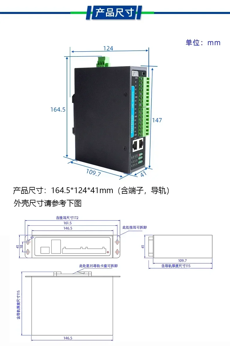 Dual Network Port 6 RS485 to Ethernet Module Serial Port Server Communication Manager Modbus Gateway MQTT