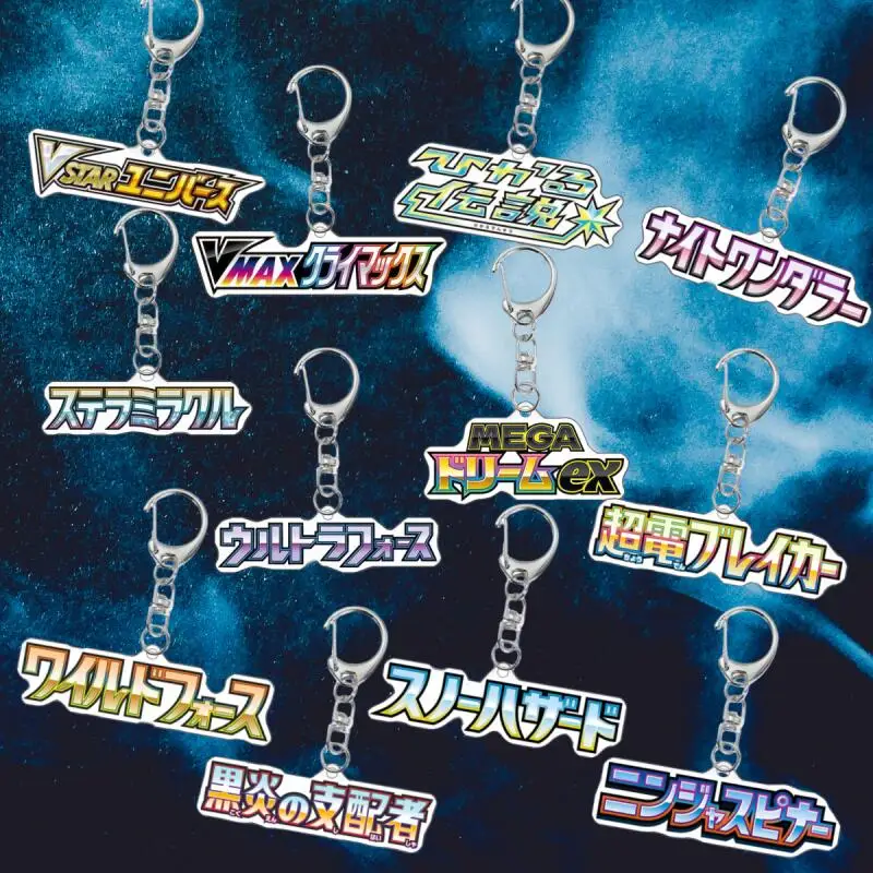 

Anime Acrylic Key Ring for Ptcg Crown Zenith Ultra Force Snow Hazard Obsidian Flames Japanese Edition Acrylic Keychain Pendant