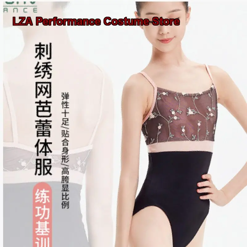 Children's Embroidered Camisole High Cut Body Suit for Art Exam Basic Training Practice Kids