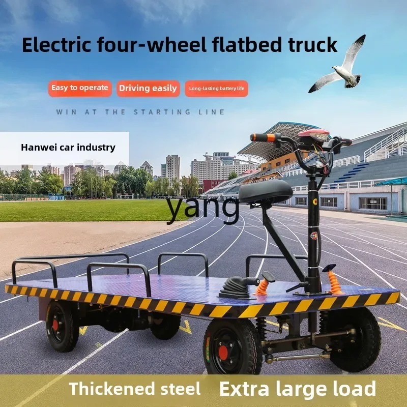 LH electric flatbed truck warehouse storage truck snack stall upside down donkey load king