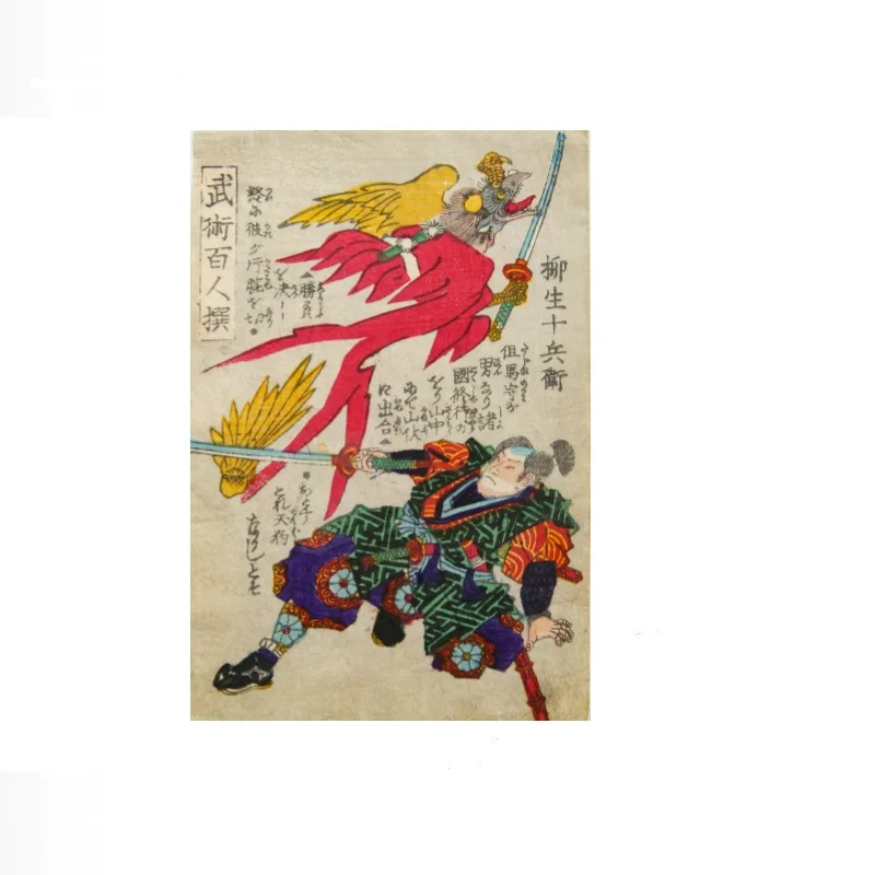 YOSHITORA UTAGAWA  Yagyū Jūbei cutting off one arm of a Tengu (heavenly dog), Art Print Canvas Poster, Living Room Decor