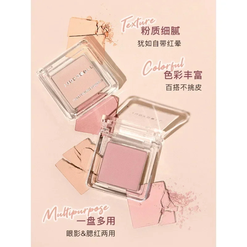 Judydoll Monochrome  Blush Nude Female Makeup Blush Natural Brighten Skin Tone Palette Rare Beauty Korean Style Cosmetics