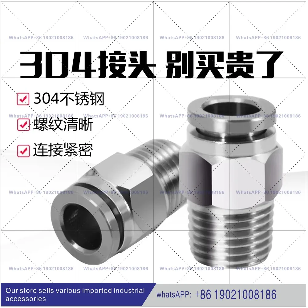 10pcs  304 tracheal quick connector quick plug pneumatic quick connect thread high-pressure air nozzle PC4