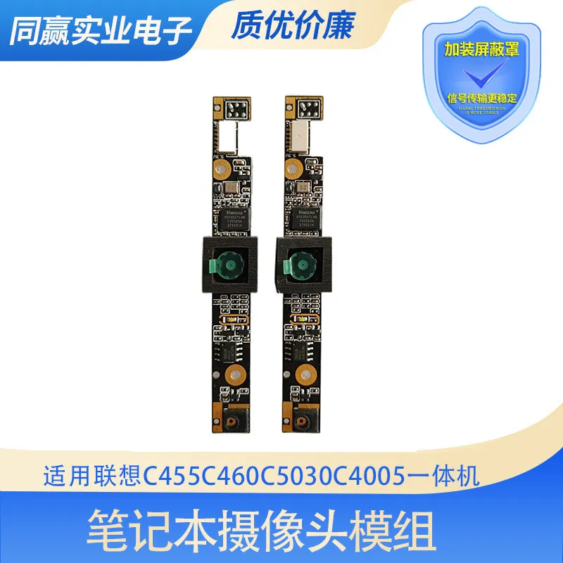 Built-in Webcam for Lenovo C455 C460 C470 C540 C560 C5030 C4005 All-in-One Desktop Computers