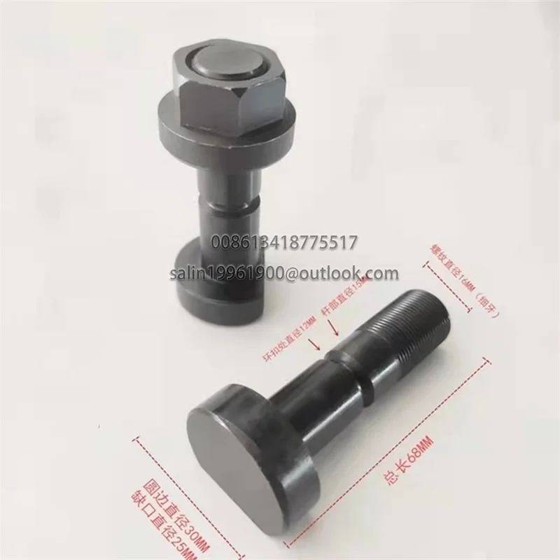1 set Polar Guowang paper cutter insurance screw shockproof bolt off 920 full open 1300/1150/1370 type