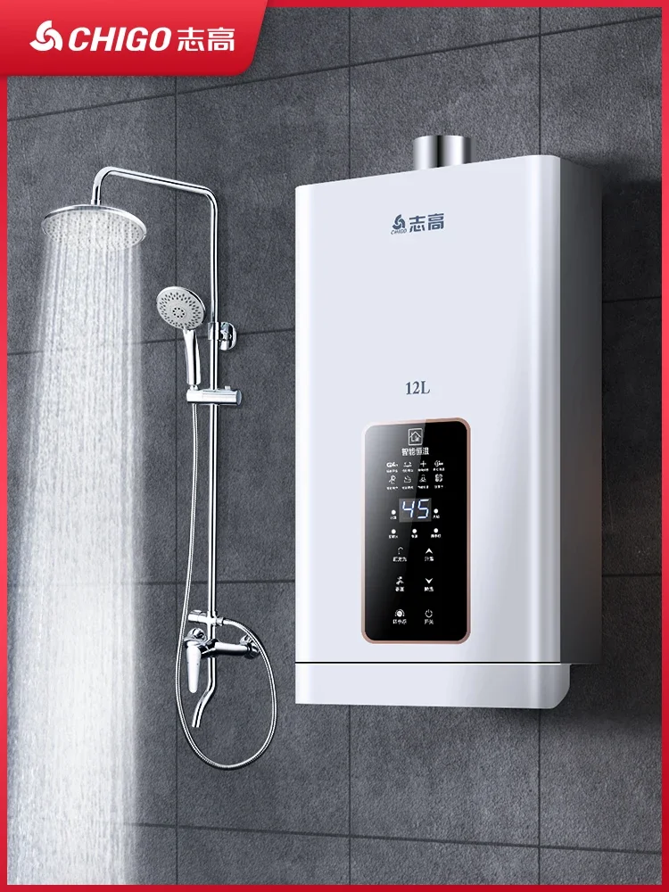 Gas water heater electric household natural gas liquefied gas 16 liters strong exhaust zero cold water constant temperature bath