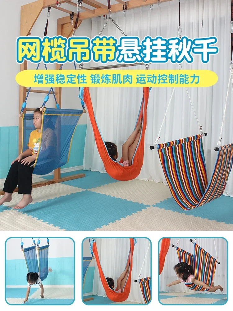 Kantong swing training equipment, household stick suspension cable, indoor net cable, children's vestibular exercise physical fi