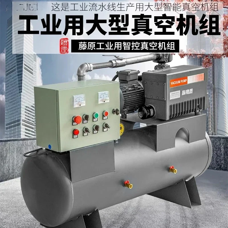 

Автоматический промышленный вакуумный насос большой производительности: интеллектуальная вакуумная система для эффективного сбора пыли