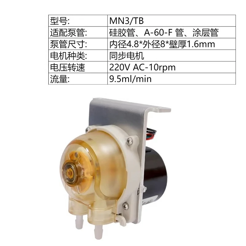 Peristaltic pump 12v miniature self-priming beverage machine Small water pump DC 24V analytical instrument