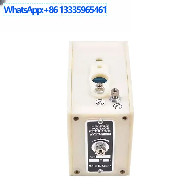 Automatic Voltage R…